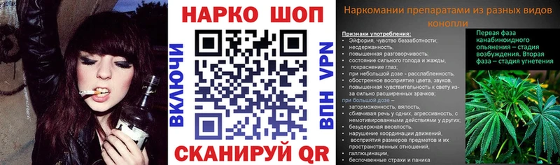 Продажа наркотиков Хадыженск Амфетамин А ПВП Каннабис Гашиш Кокаин