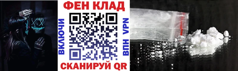 АМФЕТАМИН Premium  мега   Хадыженск  купить закладку 