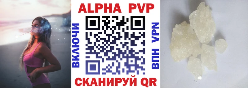 A PVP Crystall  Хадыженск 