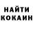 КЕТАМИН VHQ Yumi Kuroi