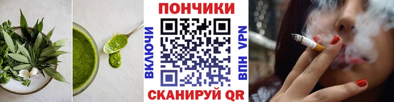Печенье с ТГК марихуана  Хадыженск 
