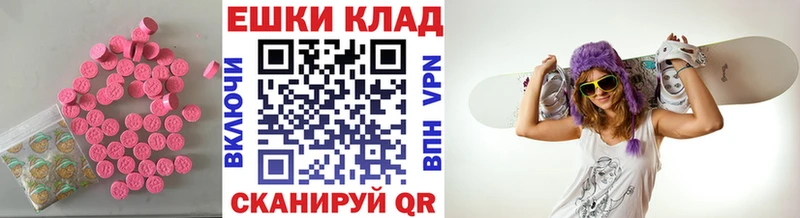 даркнет сайт  Хадыженск  Ecstasy диски 