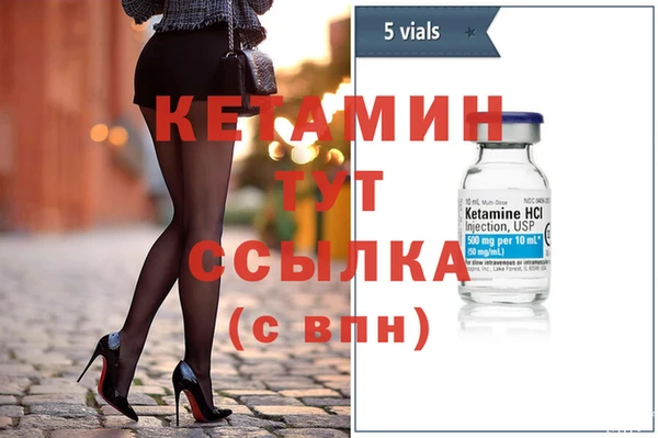 mdma Нязепетровск