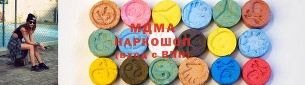 мдма Нягань