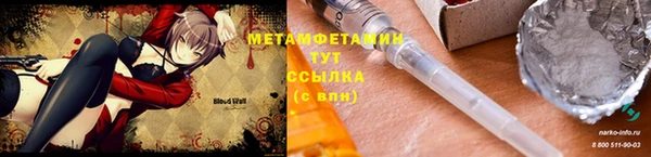 марки lsd Абинск