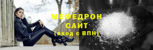 мяу мяу мука Абдулино
