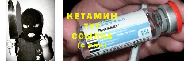 Альфа ПВП Абаза