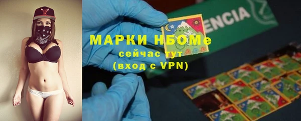 марки lsd Абинск