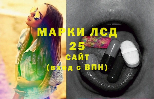 Альфа ПВП Абаза