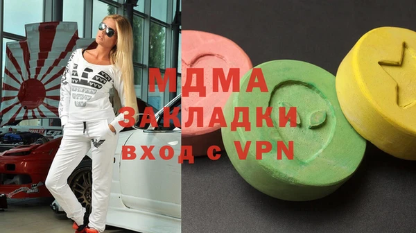 Альфа ПВП Абаза