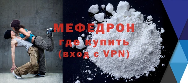 мяу мяу мука Абдулино