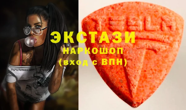 марки lsd Абинск