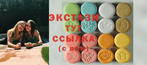мяу мяу мука Абдулино
