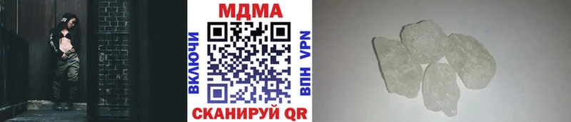 продажа наркотиков  Хадыженск  МДМА кристаллы 