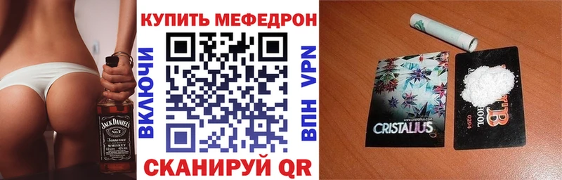 МЕФ 4 MMC  Хадыженск 