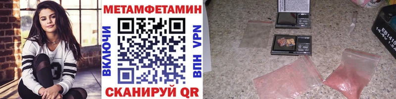 Метамфетамин кристалл Хадыженск