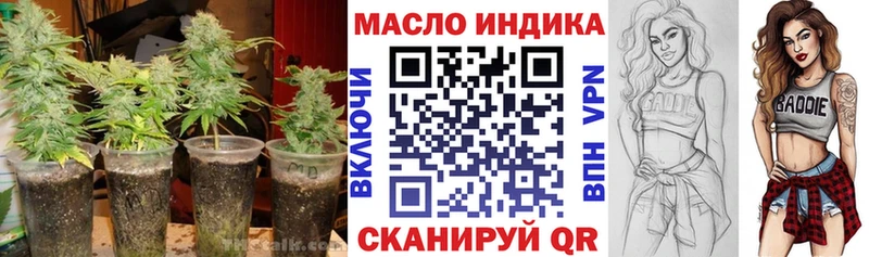 ТГК жижа  Хадыженск 